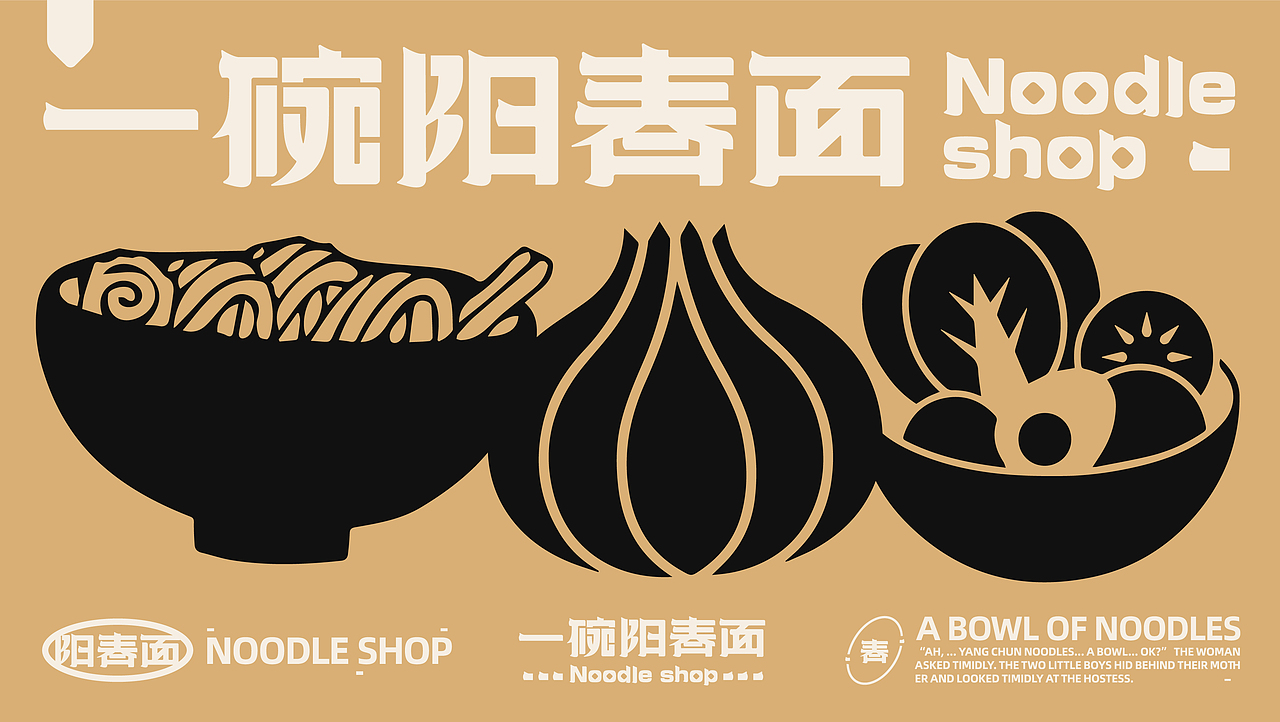 鹿九五的作品集2022-2023（图ZMzQ2ODIwMzM2） - 品牌 - 站酷设计师鹿九五原创素材 - 站酷ZCOOL