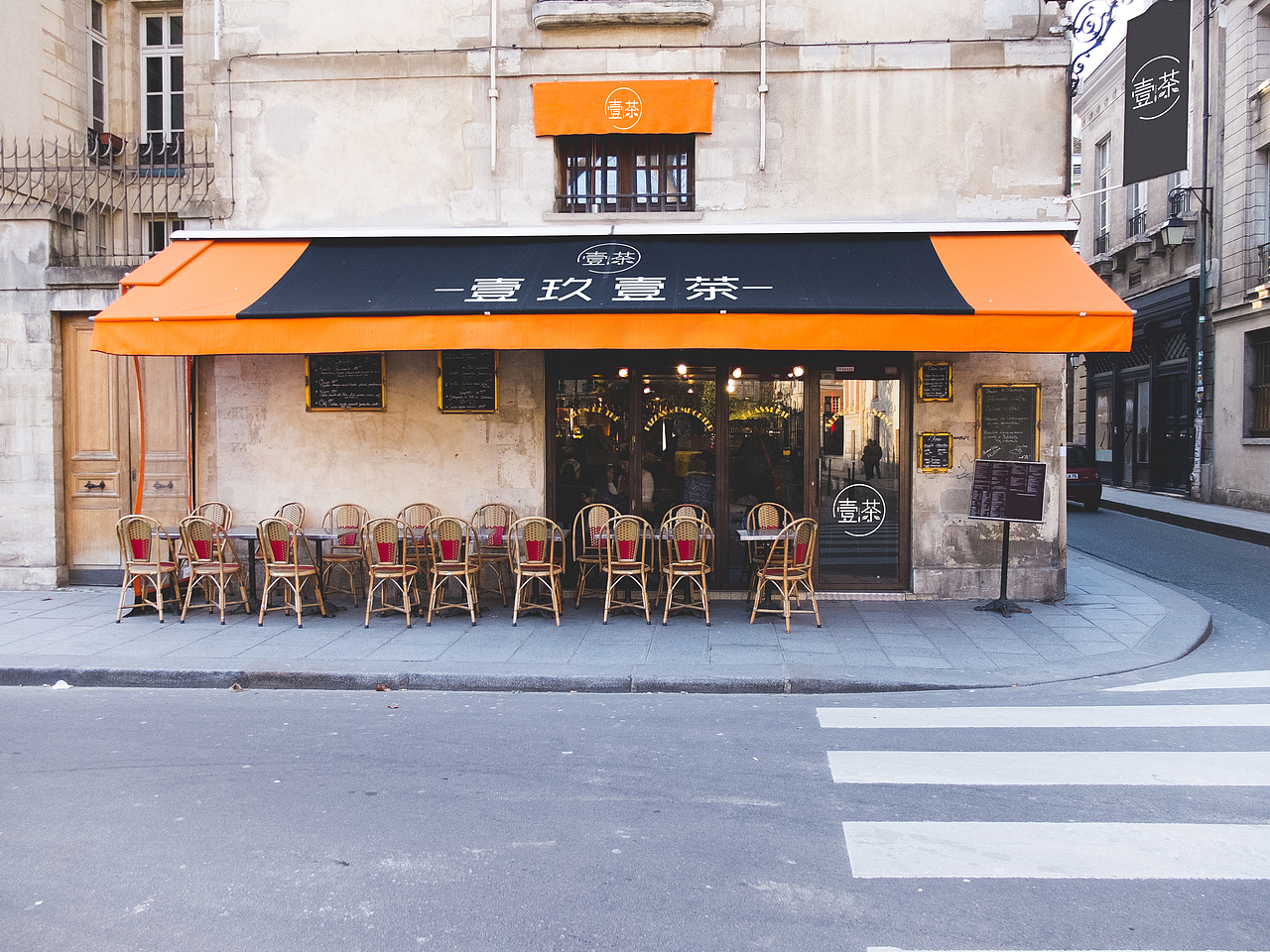 【枫思设计】茶饮品牌套装VI设计