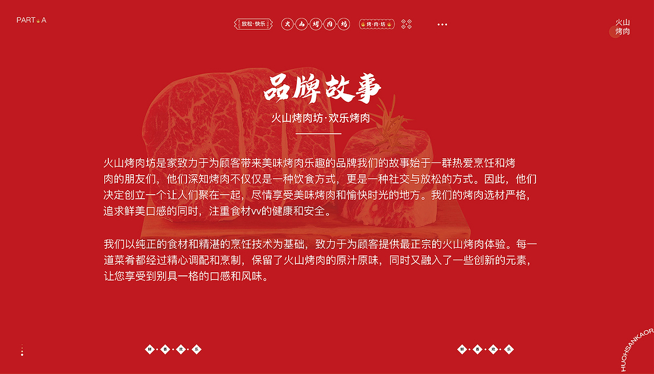 平面作品集（图ZMzY0NzM2NzU2） - 品牌 - 站酷设计师张小小帅原创素材 - 站酷ZCOOL