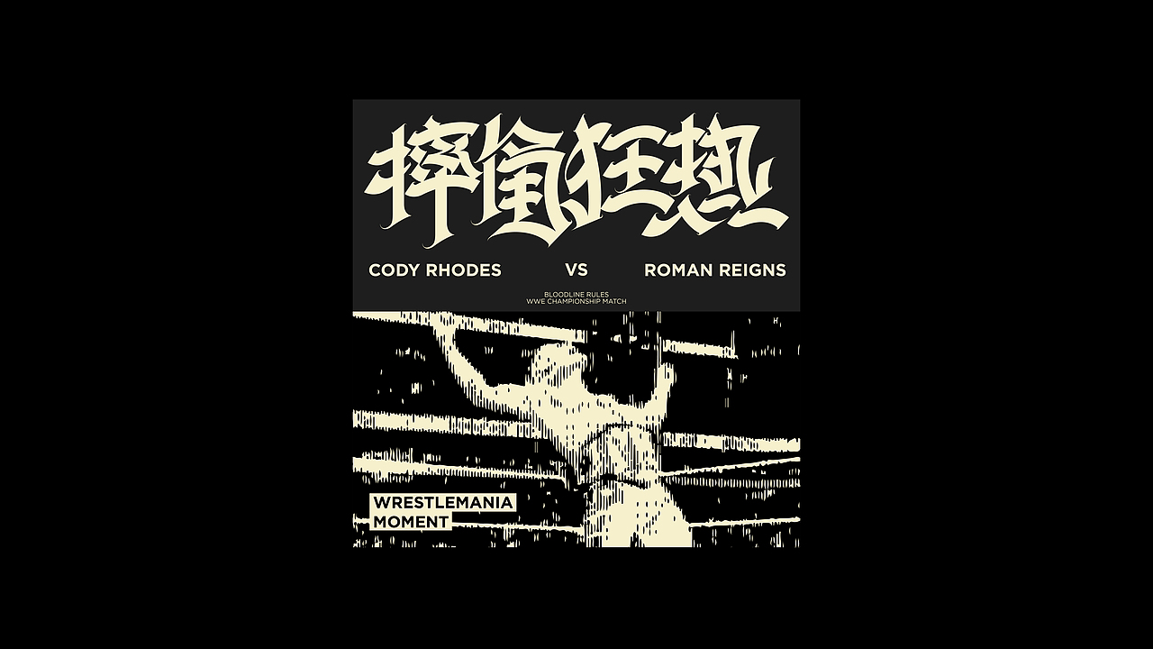 *字形&版式.Vol.7 「摔角狂热 III」（图ZMzY4MDkzMDA0） - 字体/字形 - 站酷设计师老菊花Laojuhua原创素材 - 站酷ZCOOL