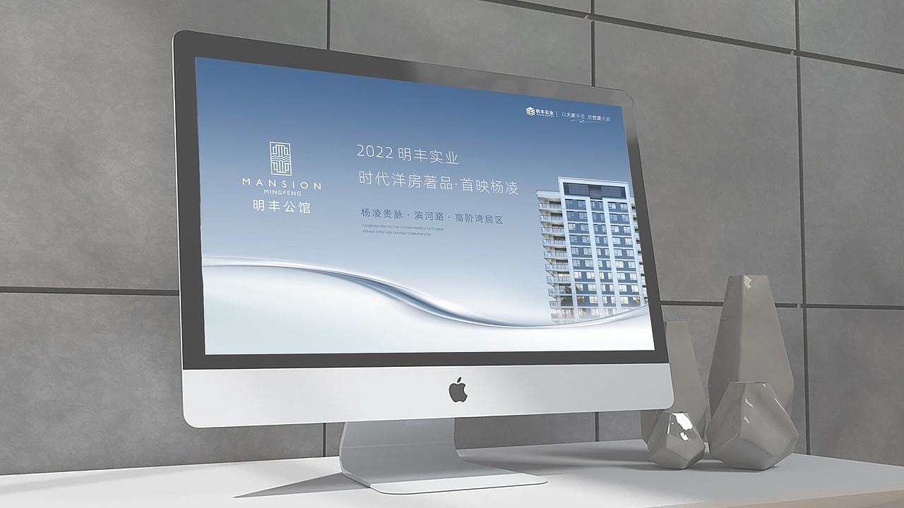 地产提报-高级灰系