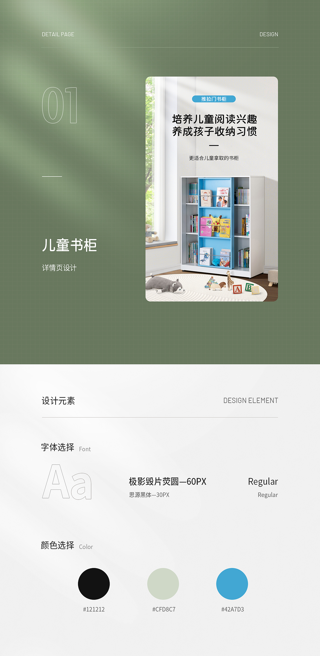 详情页（图ZMzE4ODYxNzgw） - 电商 - 站酷设计师Dinay原创素材 - 站酷ZCOOL