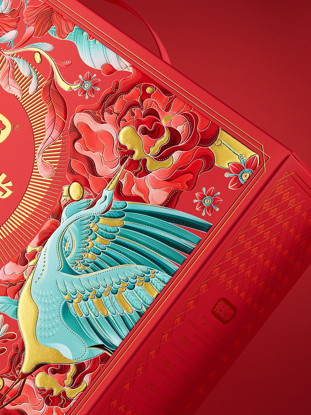 好想你 &times; 研一 | 古韵今风，传统美学新绎