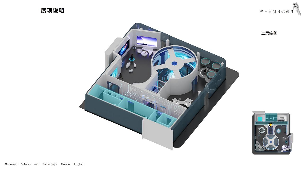 元宇宙科技馆项目（图ZMzU0MDc2NTMy） - 其他空间 - 站酷设计师客官你得先进门原创素材 - 站酷ZCOOL