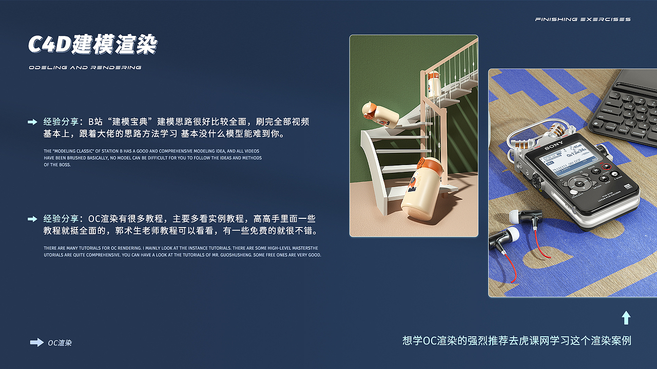 2022 ~ 电商作品集