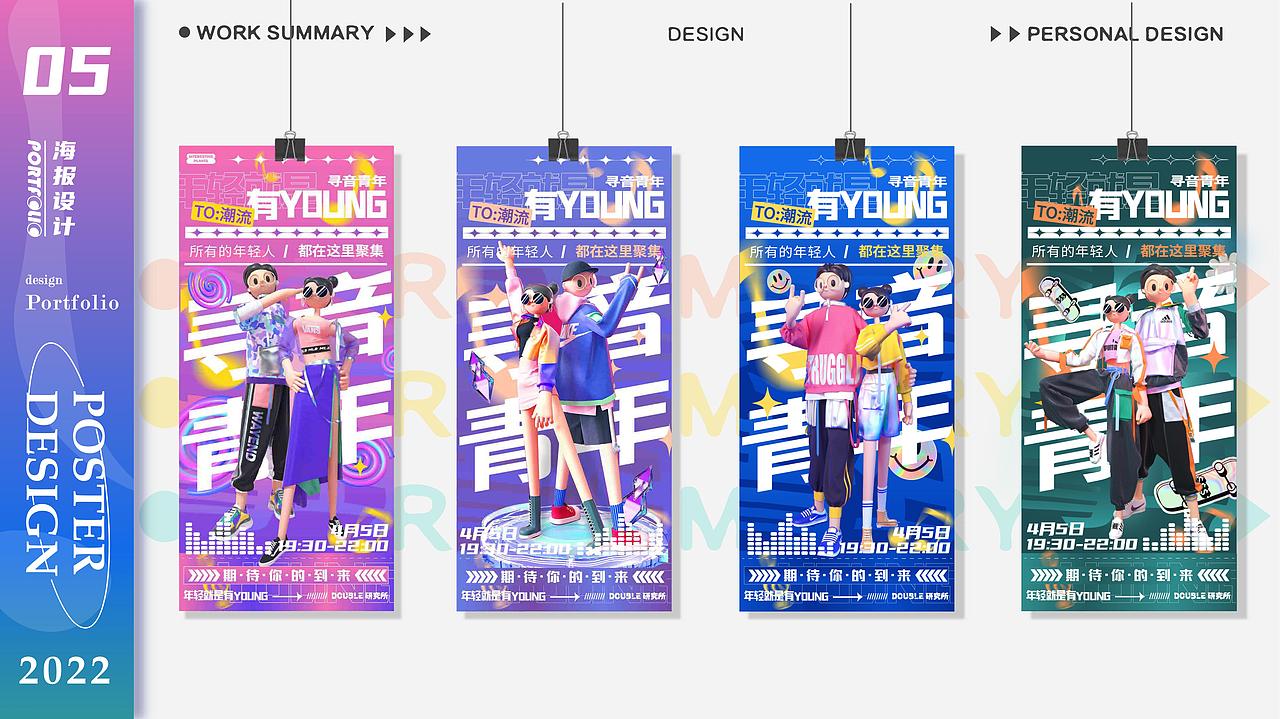 作品集（图ZMzAyNzM4ODY4） - 其他平面 - 站酷设计师Z993484883原创素材 - 站酷ZCOOL