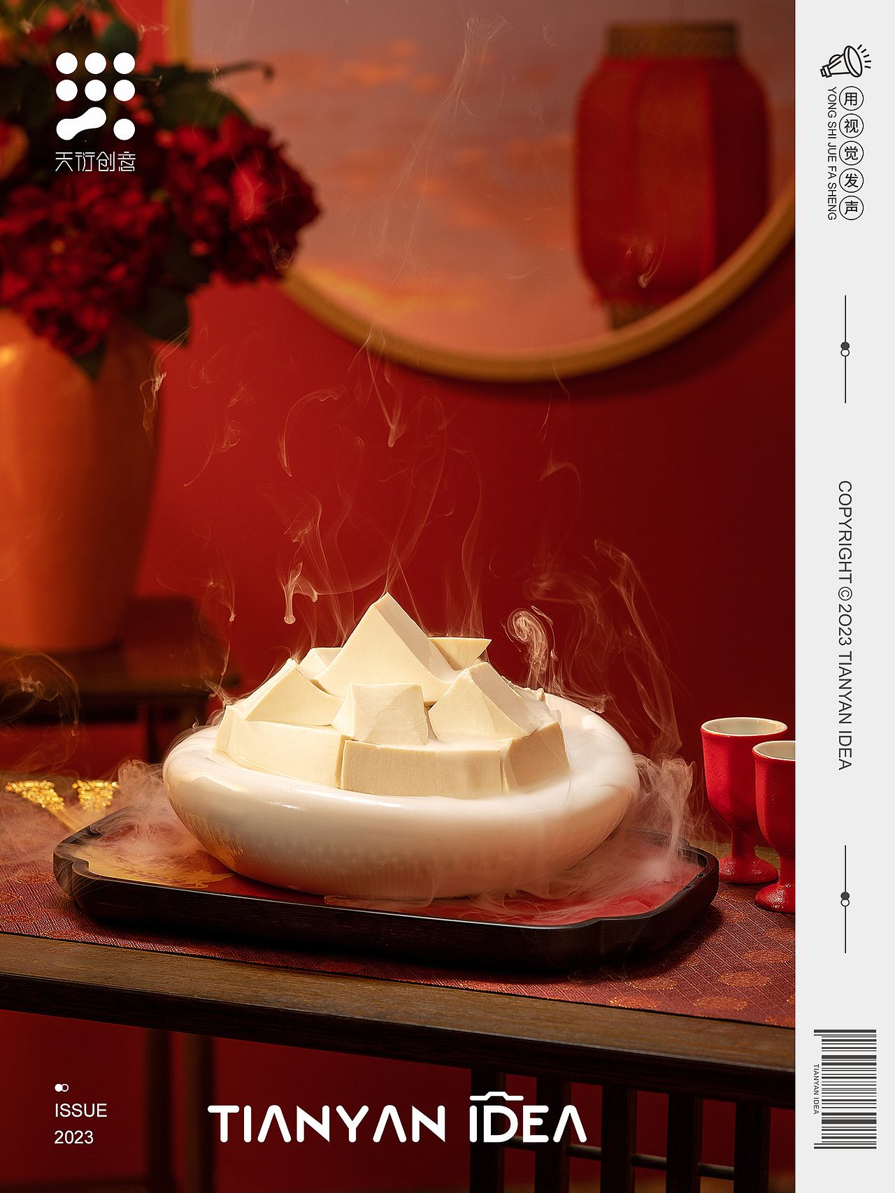 餐饮美食/故川水牛毛肚火锅