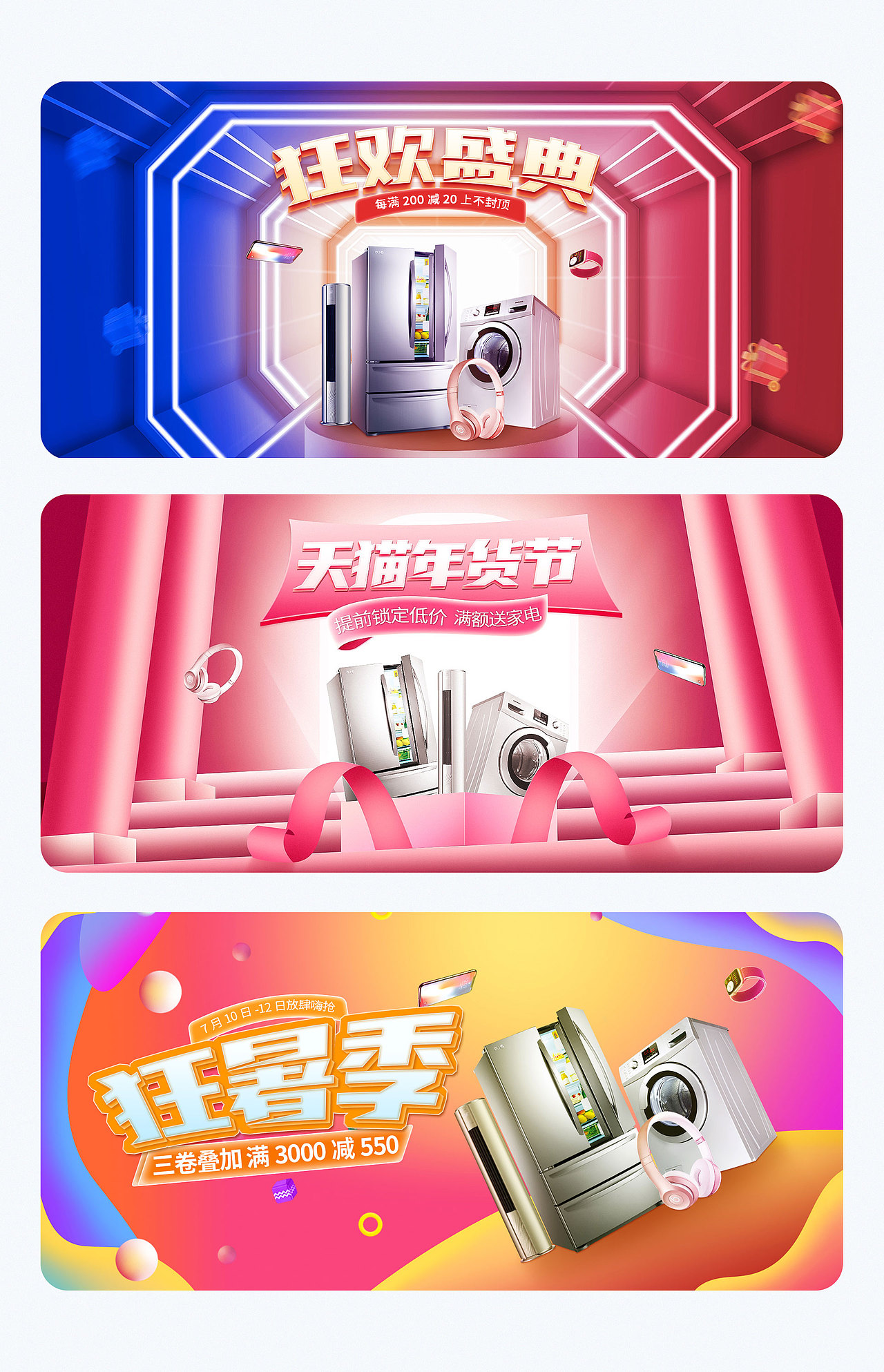 作品集（图ZMzM3OTg3Njgw） - 电商 - 站酷设计师宋加索Picasso原创素材 - 站酷ZCOOL