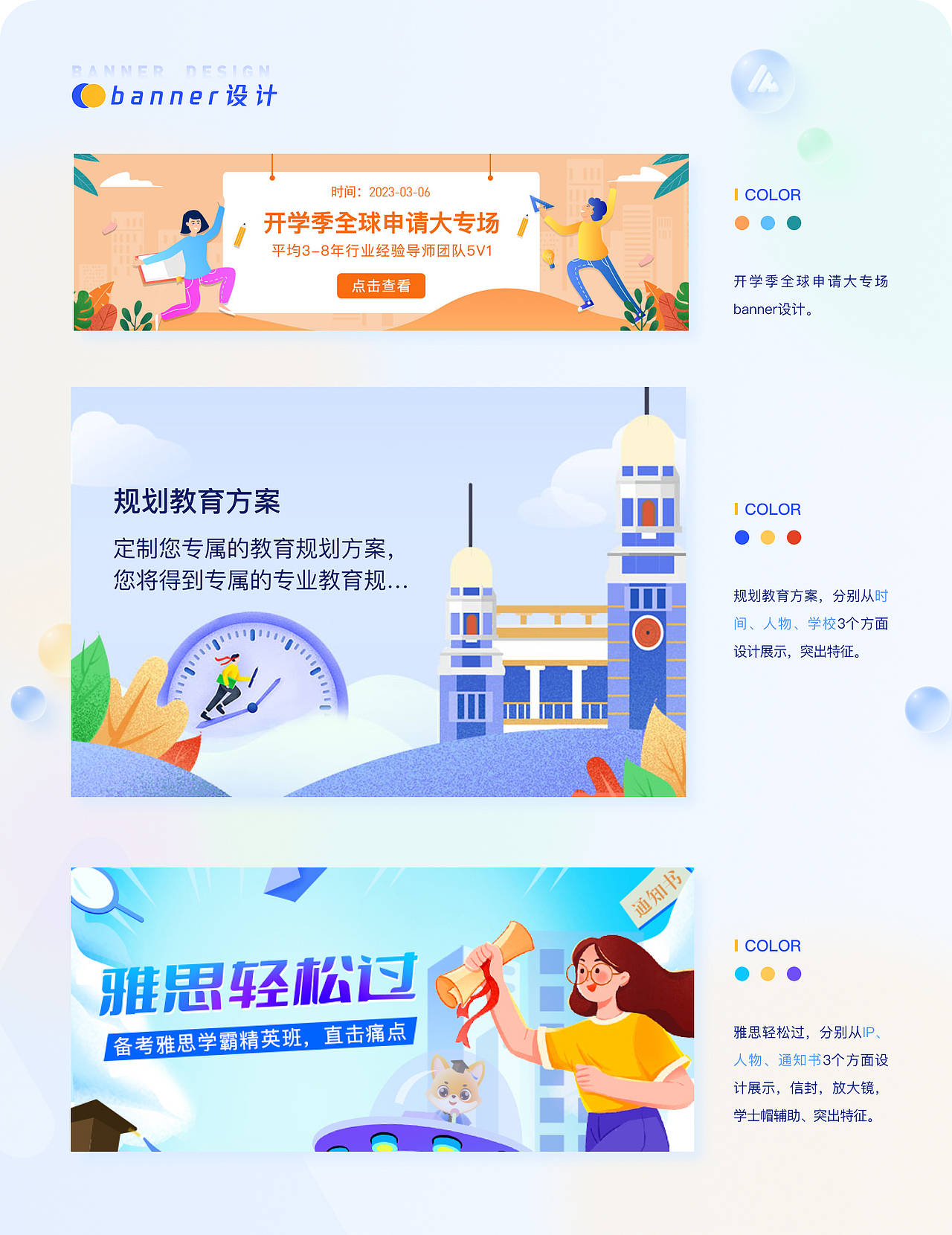 领航留学-APP、IP、网页、后台、运营设计。UI、UE设计（图ZMzU3ODYzMTYw） - 软件界面 - 站酷设计师积跬步以致远原创素材 - 站酷ZCOOL
