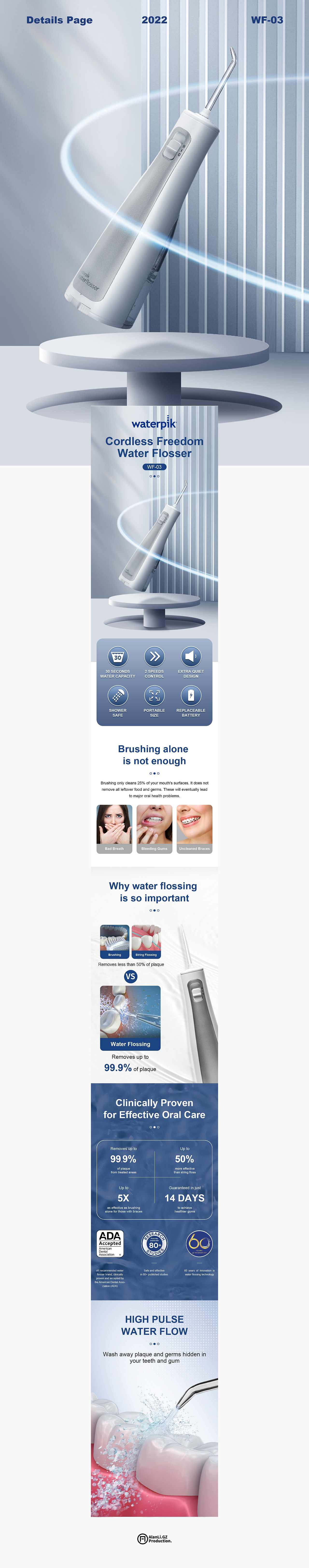 Waterpik冲牙器丨详情页X4