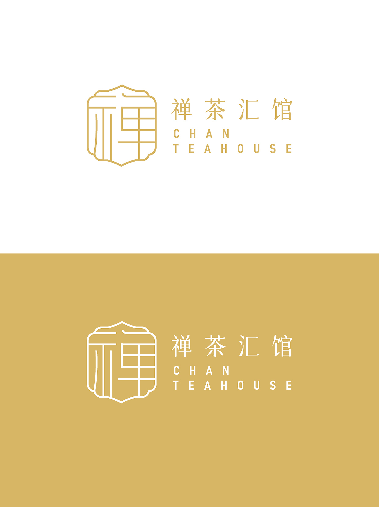 禅茶汇馆 | 新中式LOGO设计（图ZMzQ0MTc0NTUy） - 品牌 - 站酷设计师设计师柯柯原创素材 - 站酷ZCOOL