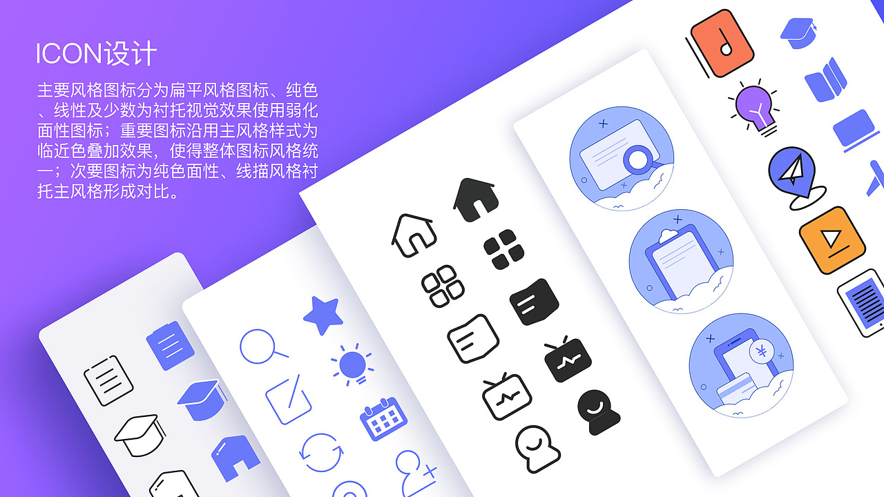 17年-23年作品集（APP端）（图ZMzA0ODkzMzky） - APP界面 - 站酷设计师tata131210原创素材 - 站酷ZCOOL