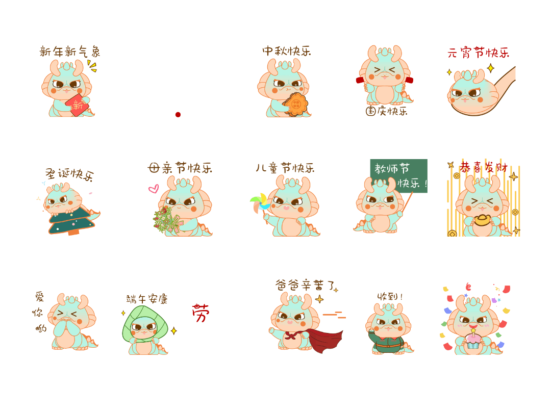 IP设计——天帝德龙（图ZMzYyODc4MjQw） - 图标 - 站酷设计师乌谷设计原创素材 - 站酷ZCOOL