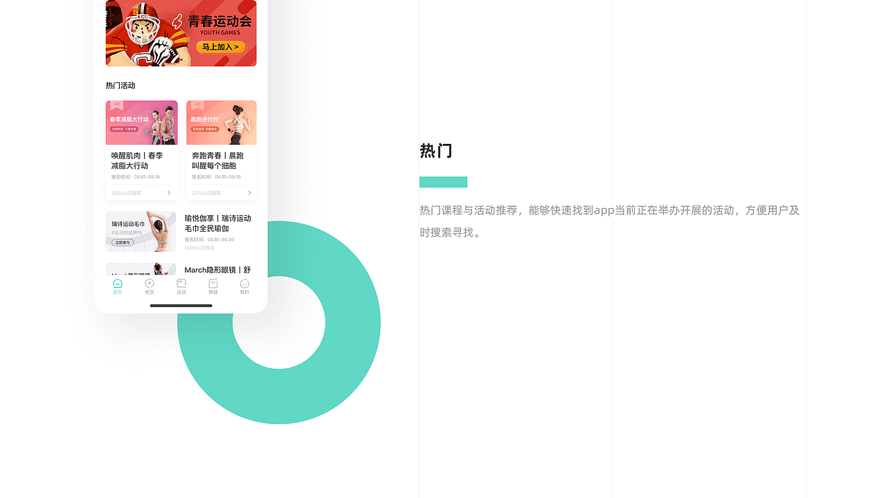 2022作品集（图ZMzAwMTA1NDY0） - APP界面 - 站酷设计师leort原创素材 - 站酷ZCOOL