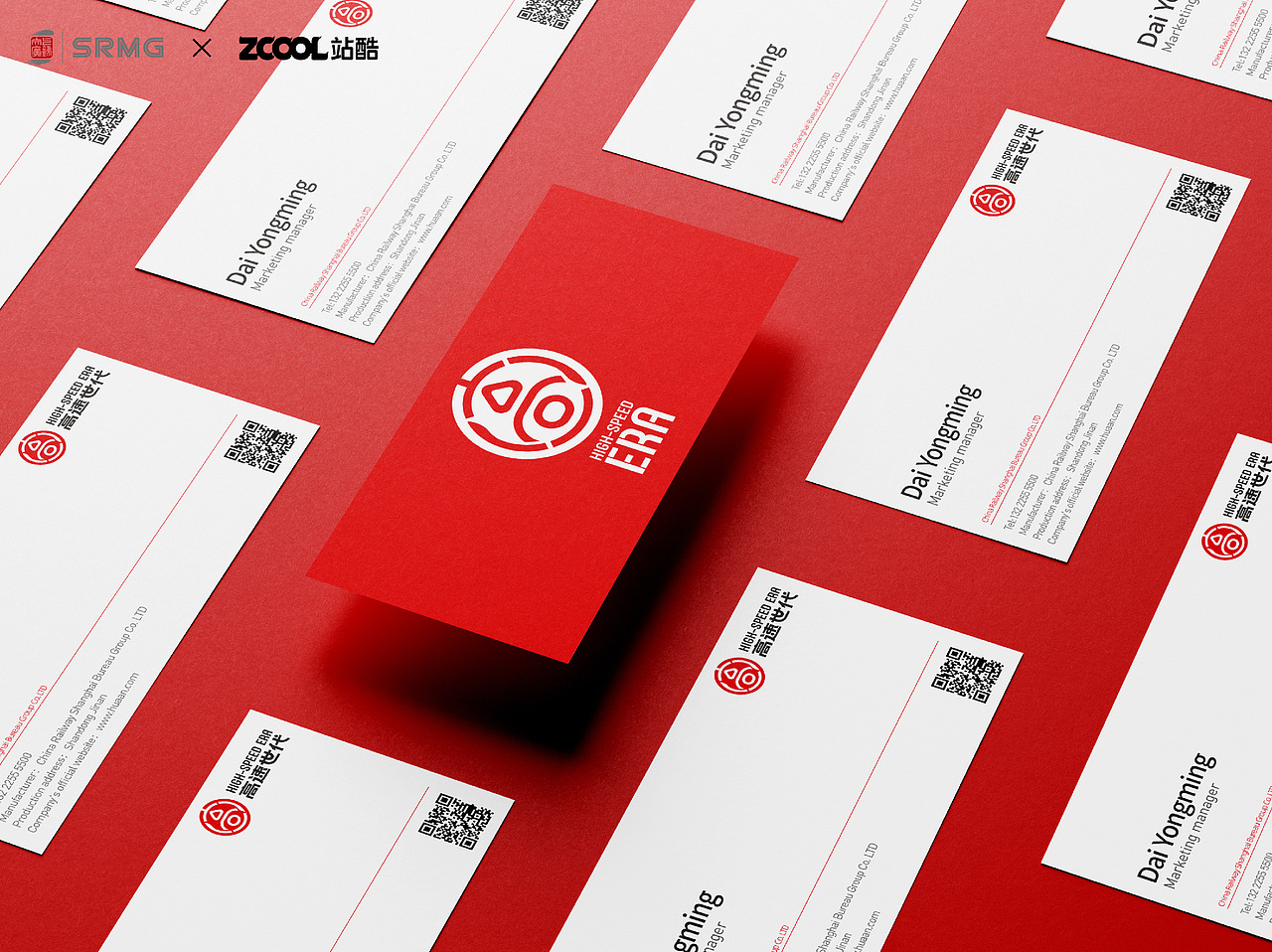 长三角铁路文创LOGO 高速世代HIGH-SPEED ERA（图ZMzM1NDk1MjEy） - Logo - 站酷设计师酷柚文化原创素材 - 站酷ZCOOL