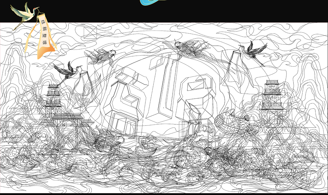 618国风首页插画（图ZMzQxMzU3NTgw） - 新锐潮流插画 - 站酷设计师光屿拾梦原创素材 - 站酷ZCOOL