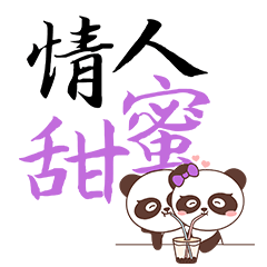 牛年表情包设计