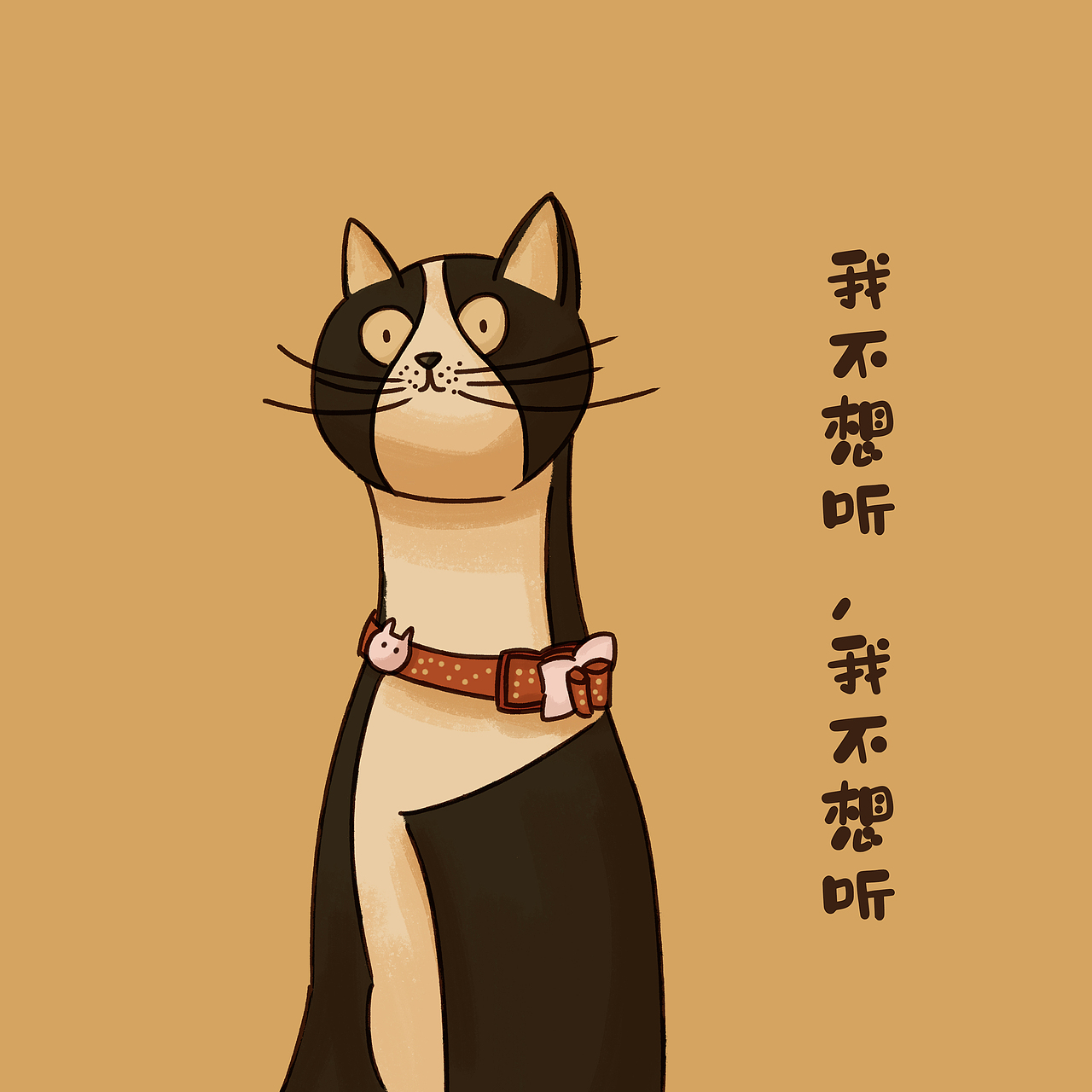 【喵言喵语】挑战30天打卡30只猫咪插画