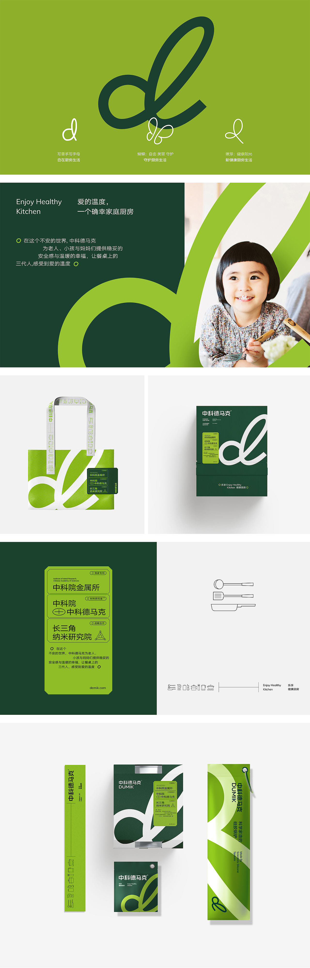 nofans · 2022年度精选集丨品牌x包装x产品x页面设计