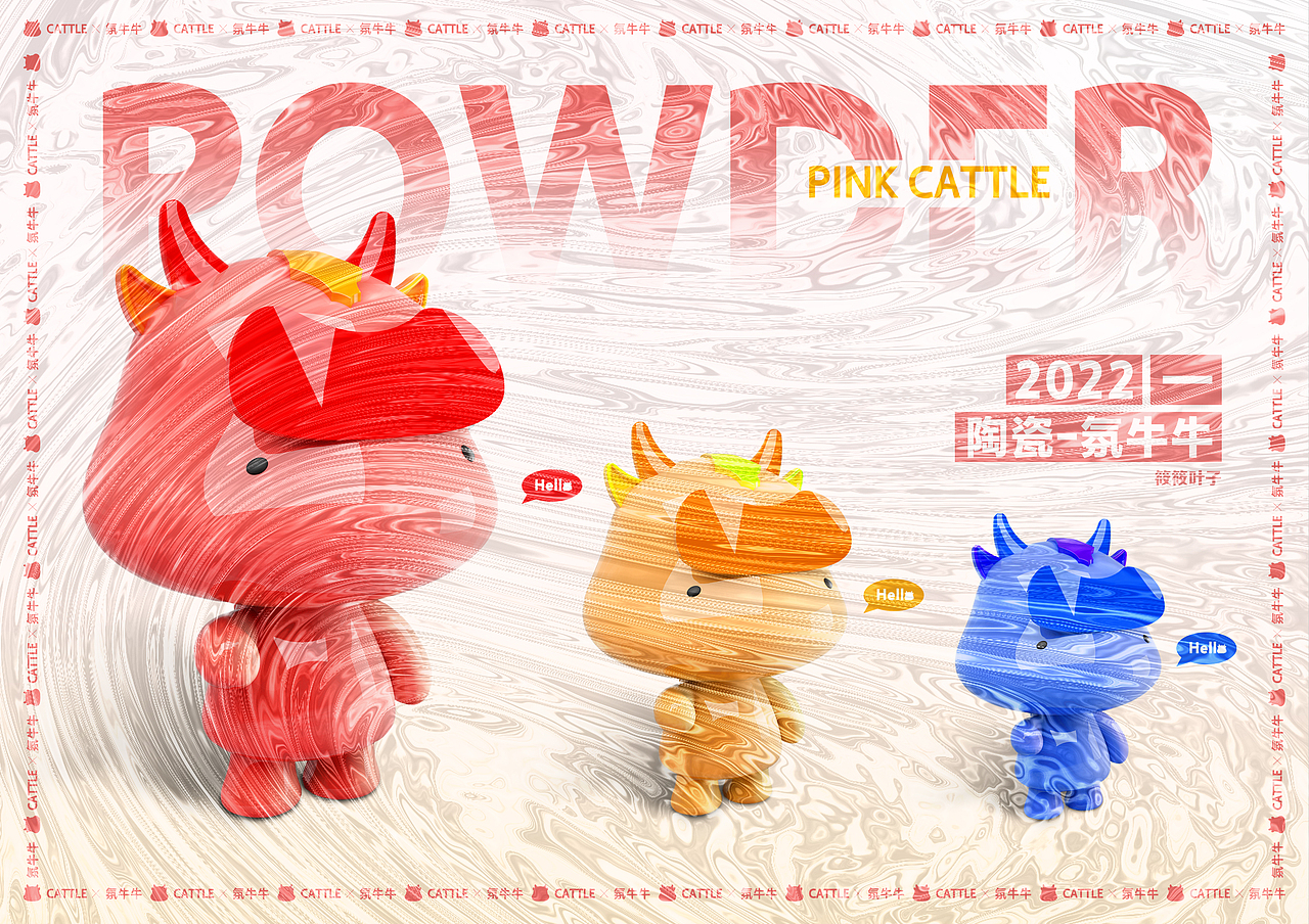 原創(chuàng)作品—氛牛牛（圖ZMzIxODE3Nzg0） - IP形象 - 站酷設(shè)計師筱筱葉子原創(chuàng)素材 - 站酷ZCOOL