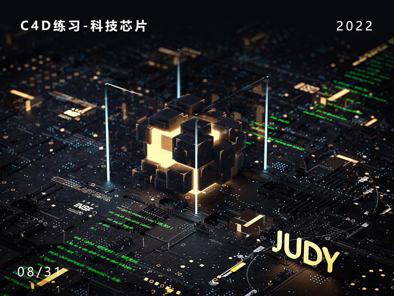 C4D科技芯片（图ZMzIwODE4NTQ4） - 其他三维 - 站酷设计师伊人JUDY原创素材 - 站酷ZCOOL