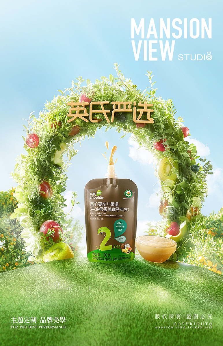 英氏辅食 x MansionView EP02(图ZMzYyMTUyODYw) - 产品摄影 - 站酷设计师MansionView原创素材 - 站酷ZCOOL