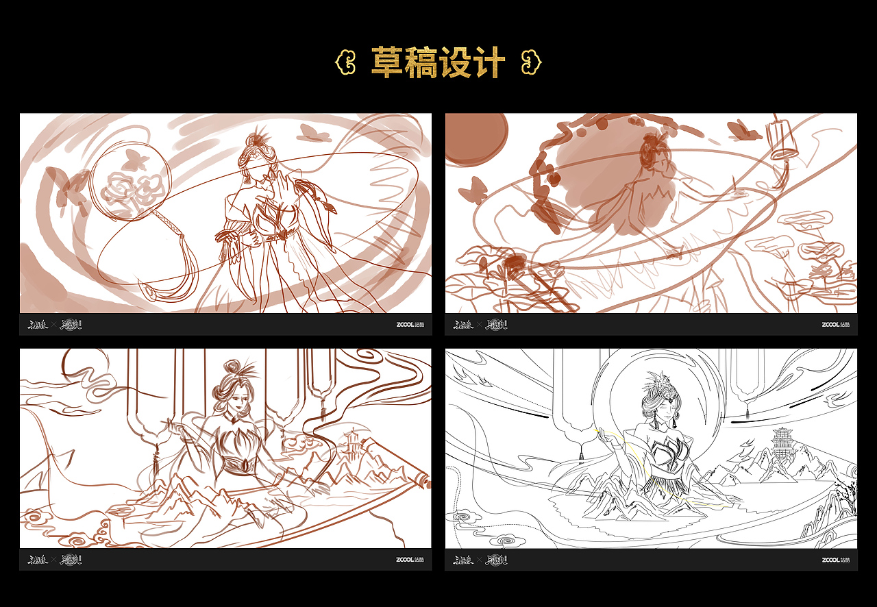 三国杀-薛灵芸-锦绣江山-蜀绣（图ZMzQ3NjM4NDg4） - 概念设定 - 站酷设计师QQ虾条原创素材 - 站酷ZCOOL