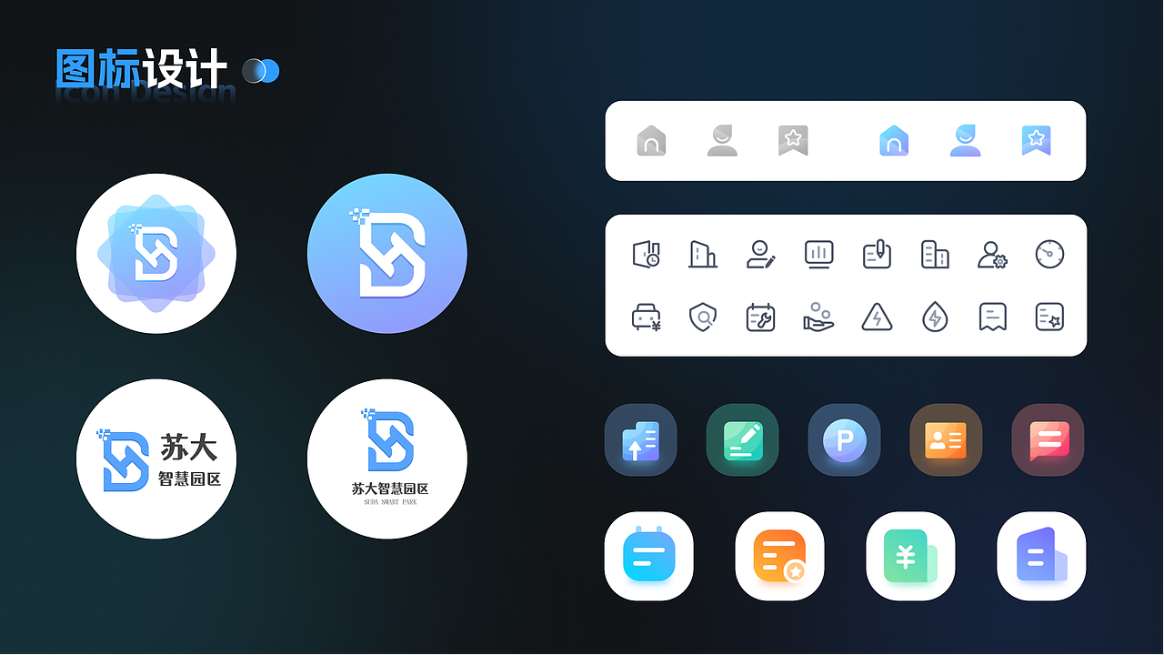 2023个人作品集-UI设计
