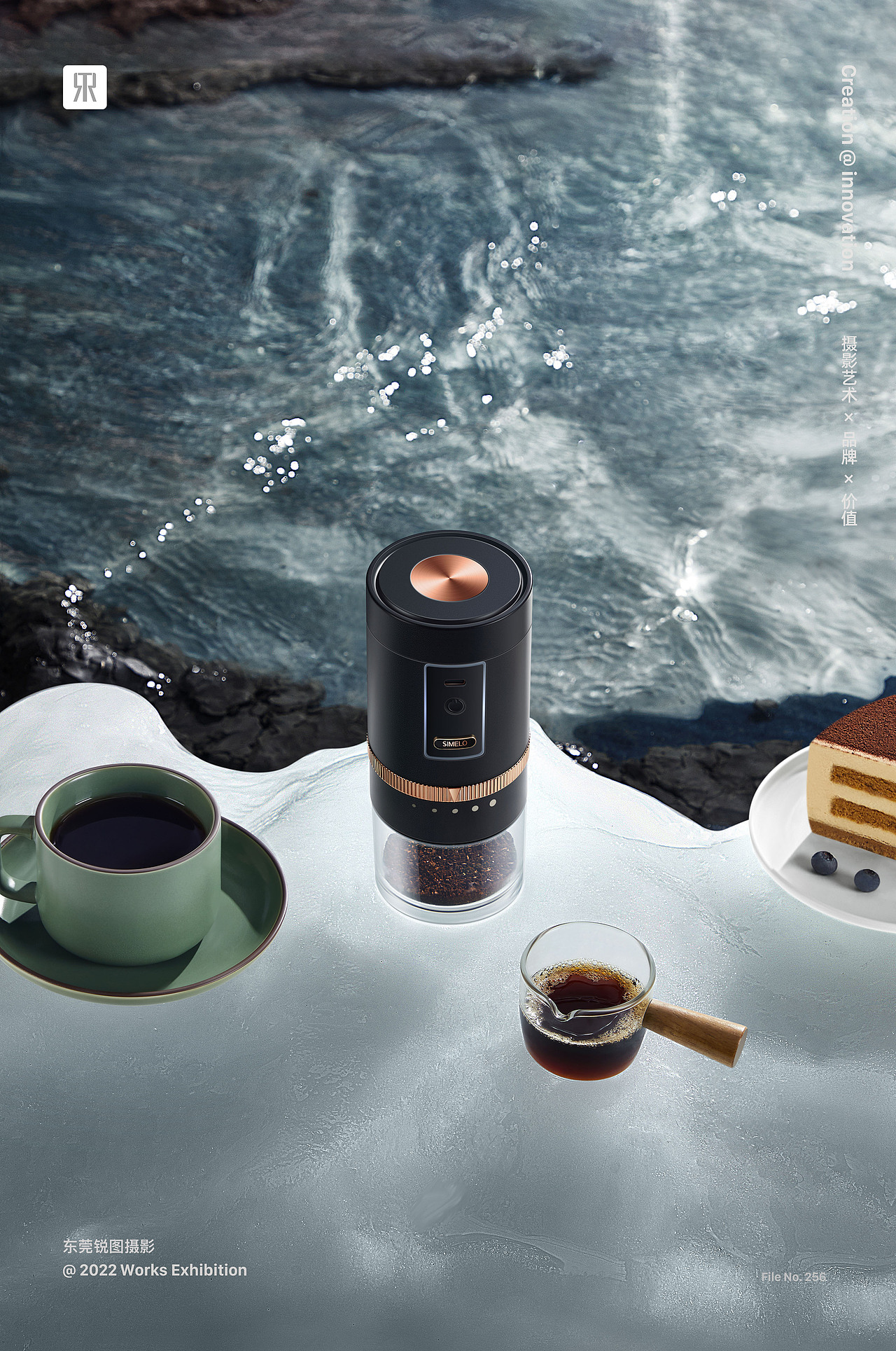 咖啡用品摄影 | 咖啡豆研磨机摄影 X 东莞锐图摄影