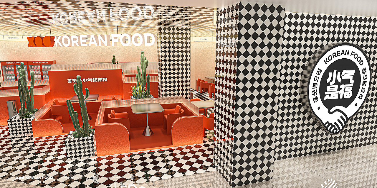 小气锅·新派韩餐设计