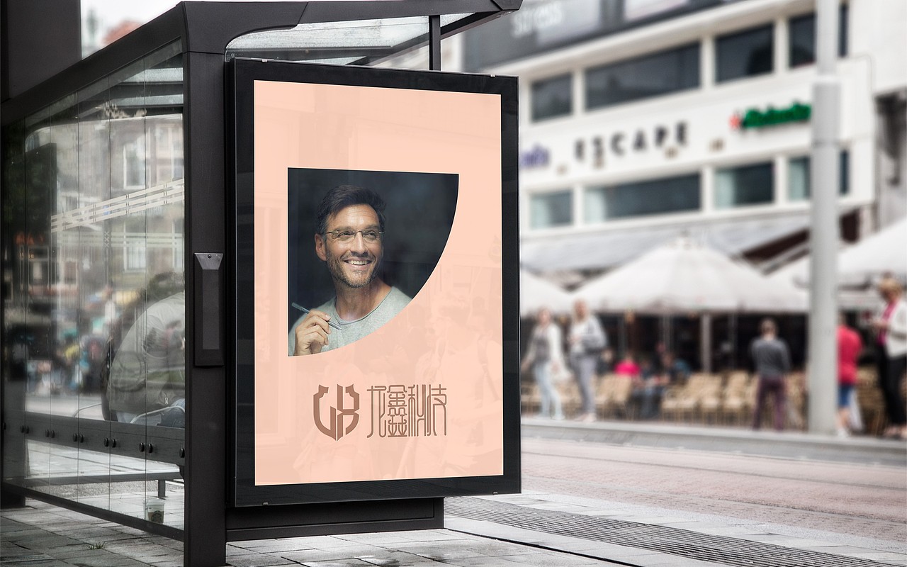 科技品牌设计提案