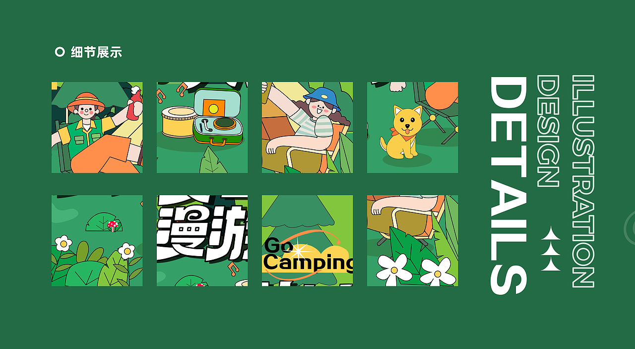 「2023」UI作品集（图ZMzUyNjYyMjQ4） - APP界面 - 站酷设计师程仙生原创素材 - 站酷ZCOOL