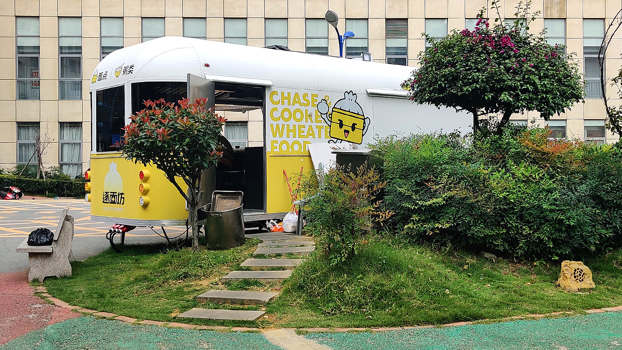 逐面坊品牌VI设计