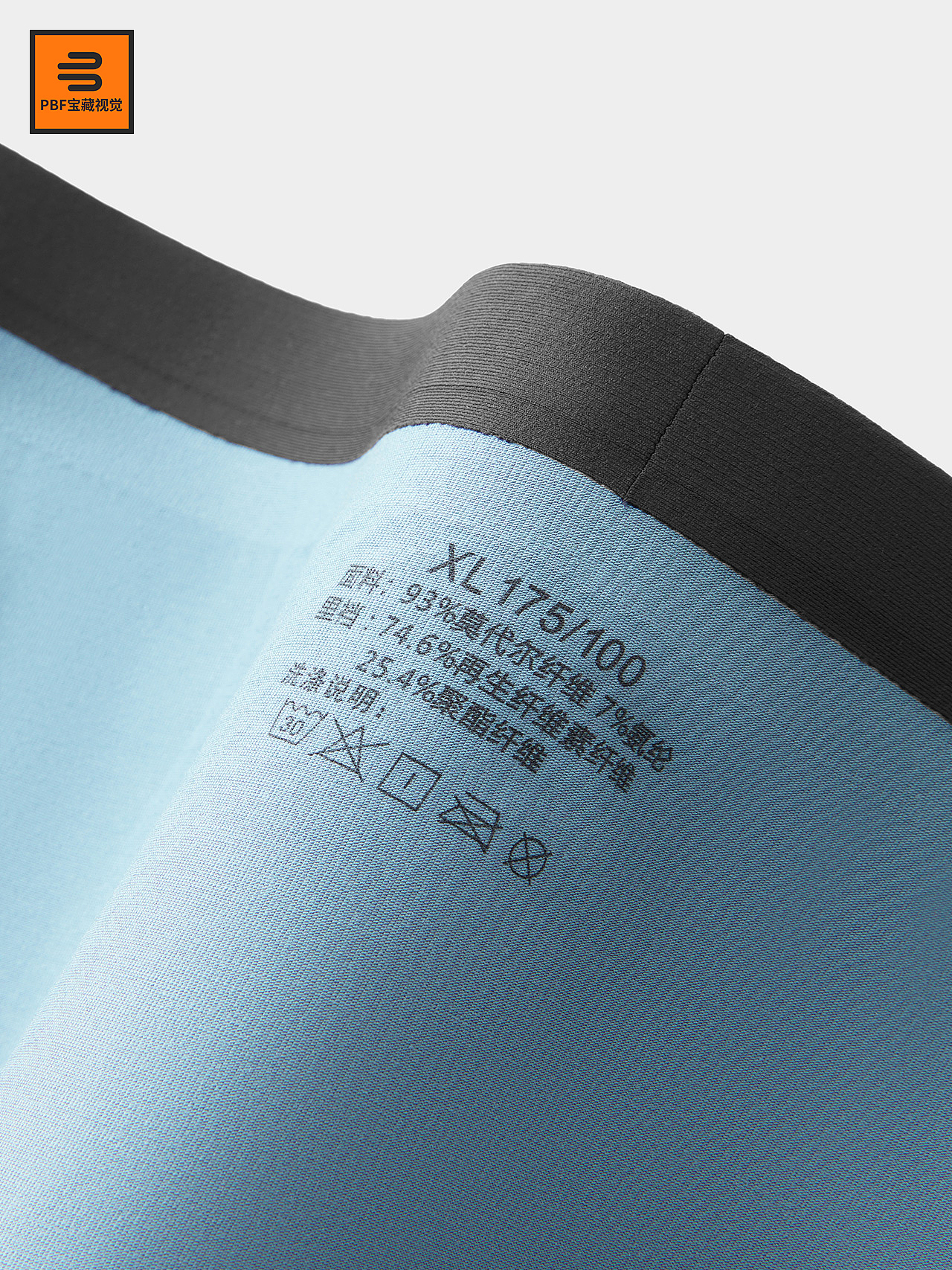 内裤拍摄 | 男内裤拍摄 x 电商冰丝男女内衣裤拍摄修图（图ZMzU3NjEyNDUy） - 电商 - 站酷设计师上中下摄影宝藏原创素材 - 站酷ZCOOL