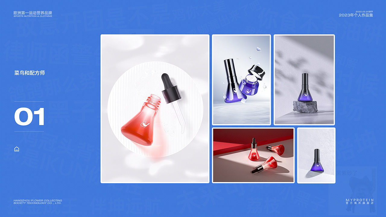 离职啦 我的个人作品集