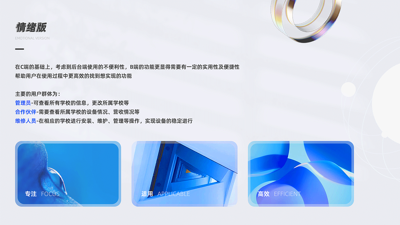 UI设计作品选集~求职篇（图ZMzUwOTA5MjY0） - 其他UI - 站酷设计师莎萍娜原创素材 - 站酷ZCOOL