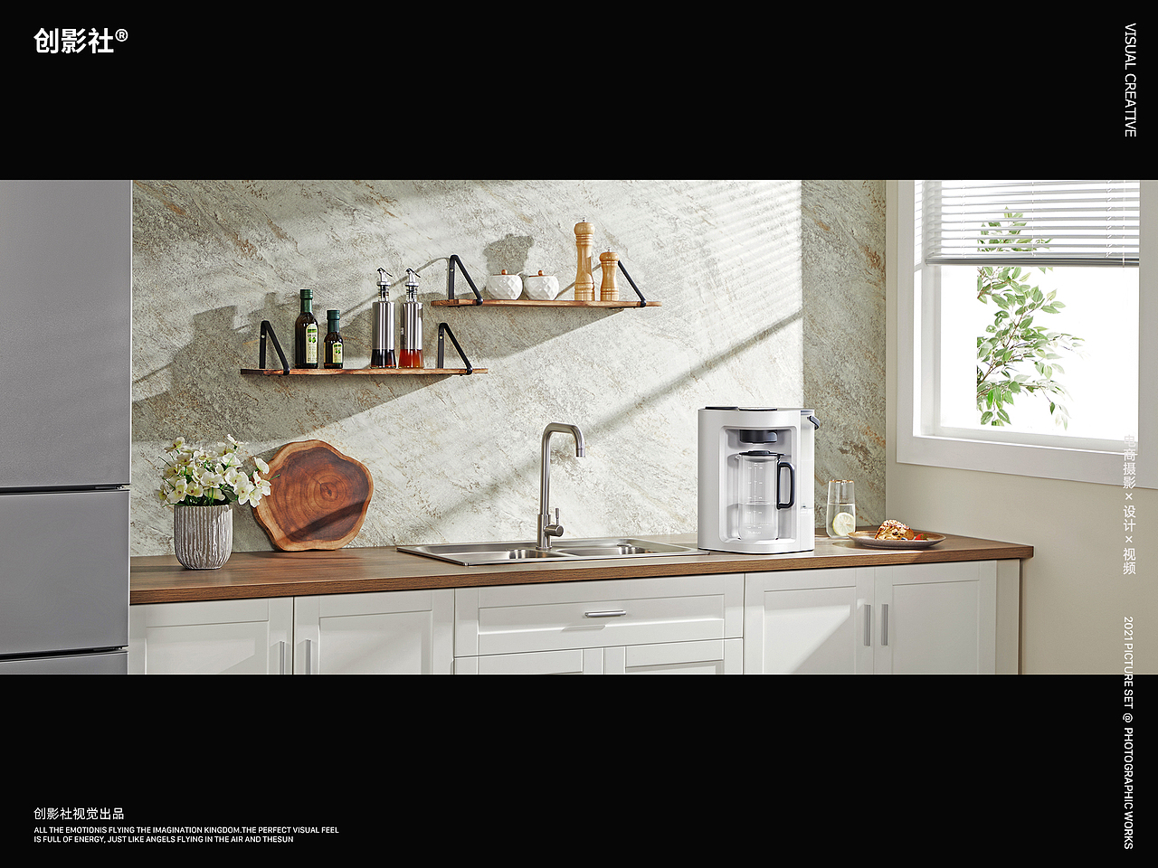 桌面饮水机摄影 | 创影社视觉