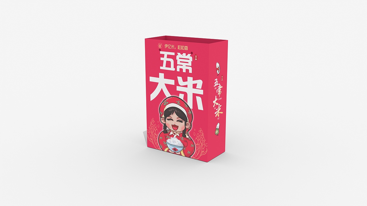 国潮卡通大米包装袋 包装盒＋纸袋（图ZMjk4NTcxMDg0） - 包装 - 站酷设计师蔬菜饭原创素材 - 站酷ZCOOL