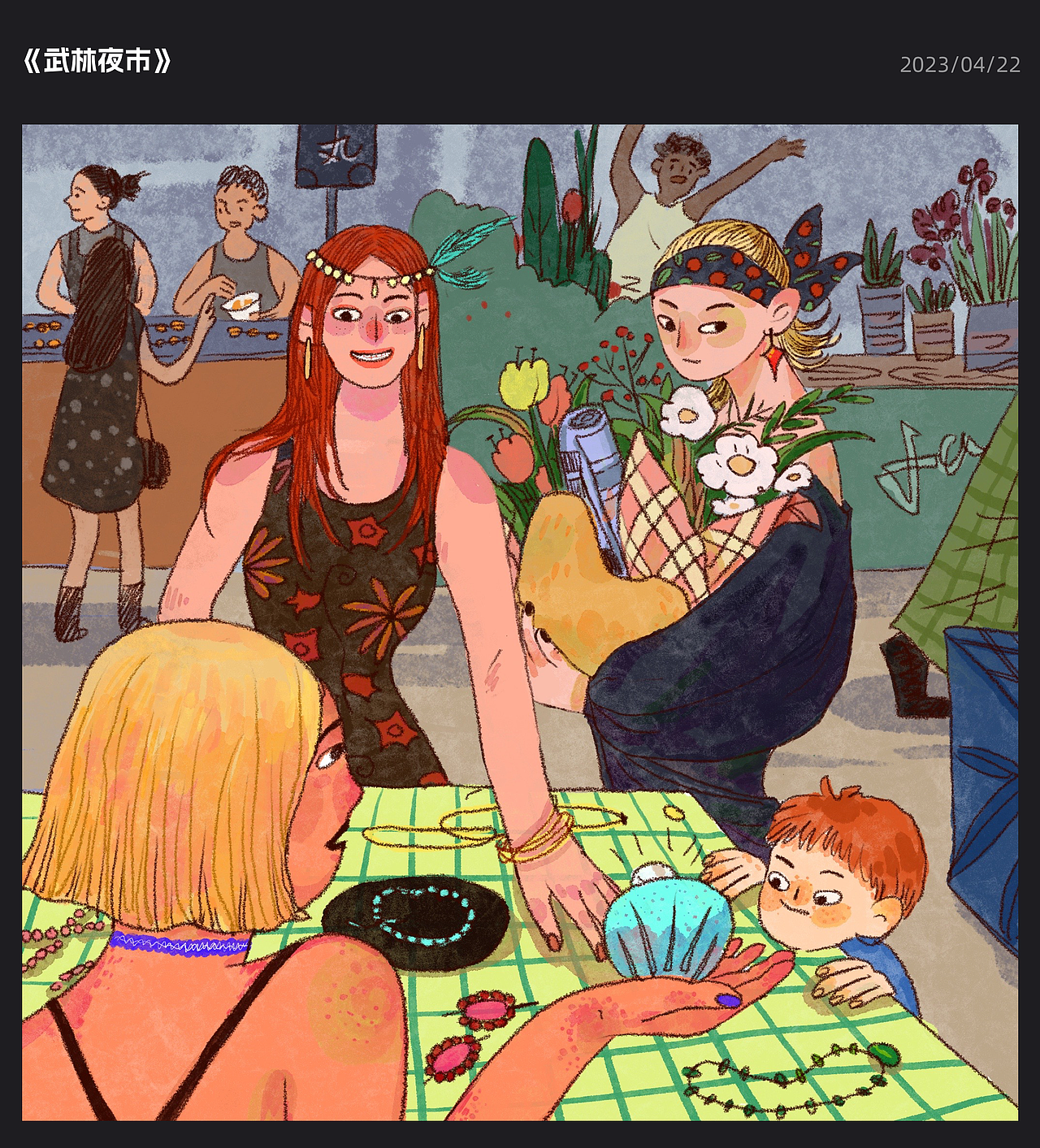 【插画】一组生活碎片2