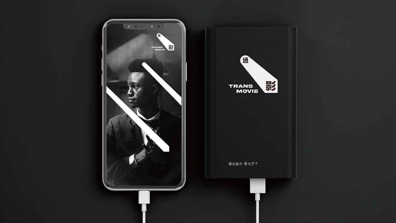 通影影视传媒品牌LOGO设计|传媒 媒体|LOGO设计