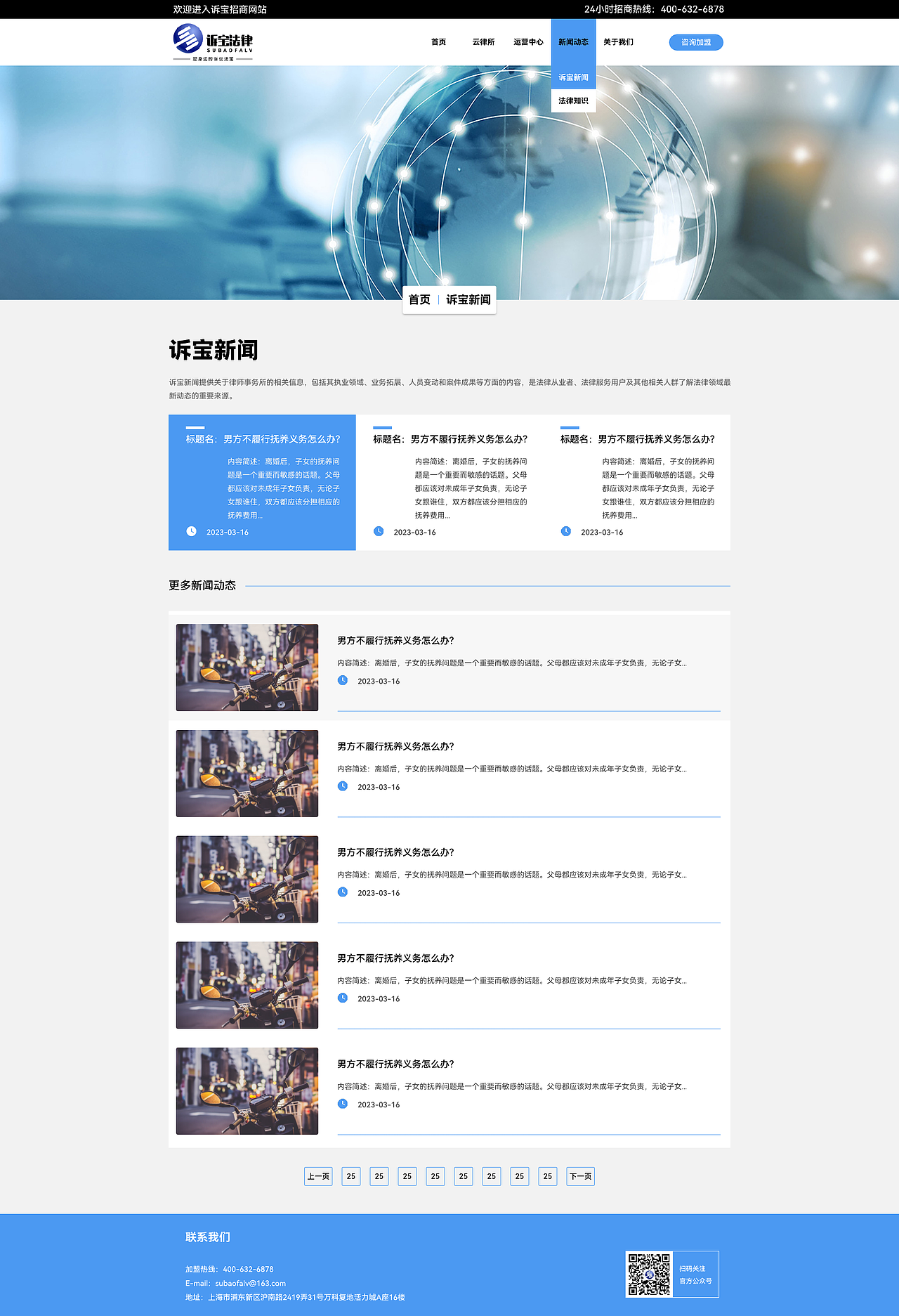 招商网站Web2.0版本（优化后）（图ZMzM1NzQ2NjQw） - 其他UI - 站酷设计师用尽晴天原创素材 - 站酷ZCOOL