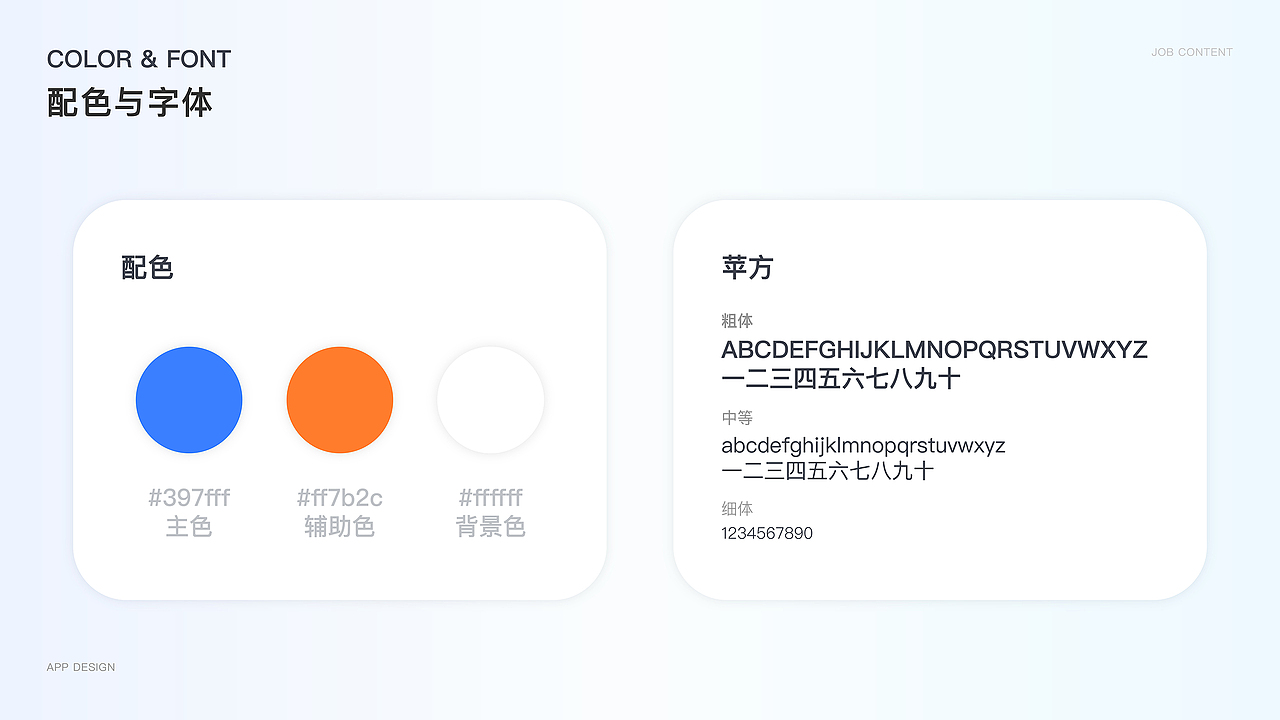 作品集～（图ZMzYxODM5MDAw） - 其他UI - 站酷设计师刘橙橙橙子原创素材 - 站酷ZCOOL