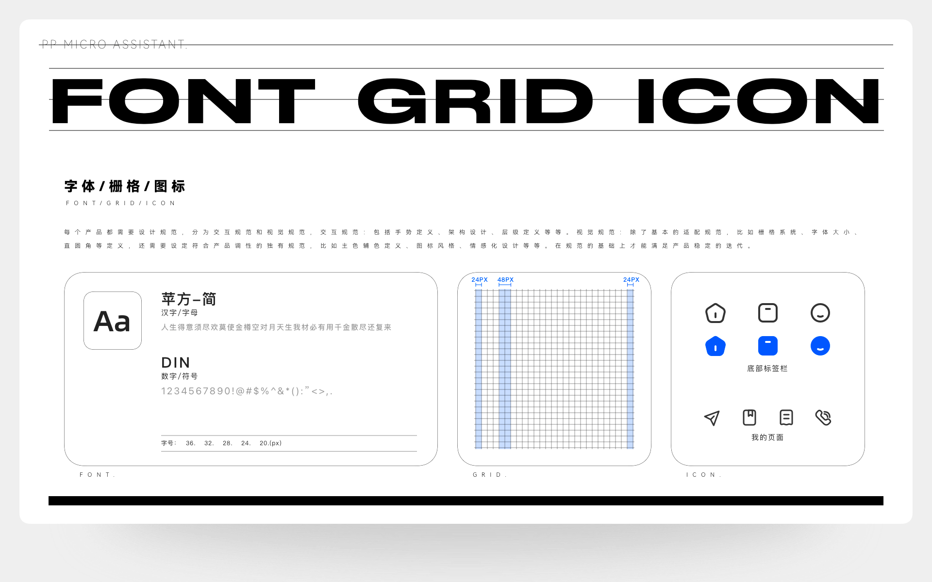 最后一次作品集(2023)