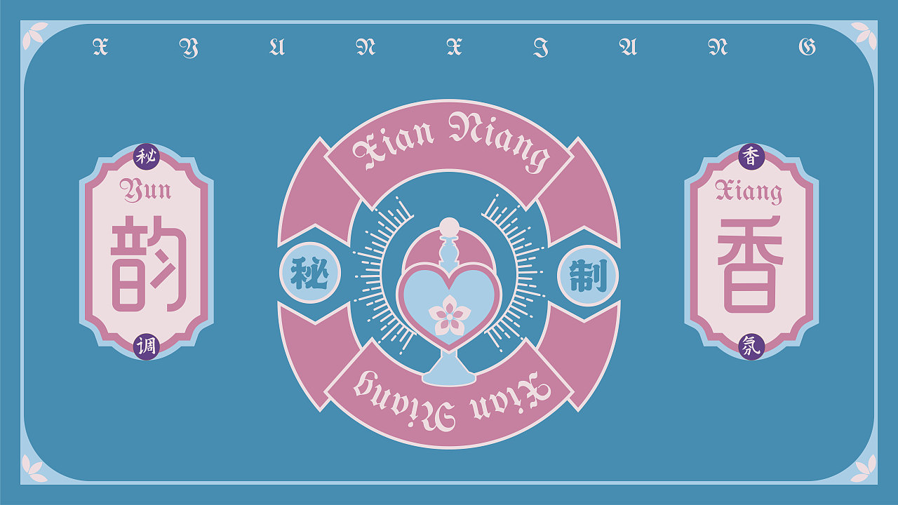 国风香水海报设计（图ZMzEzMTA5NjA0） - 海报 - 站酷设计师D可鑫原创素材 - 站酷ZCOOL