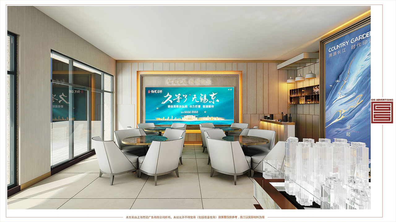 无锡碧桂园羊尖项目展厅设计（图ZMzA0NTU3NDI0） - 建筑/空间 - 站酷设计师普通设计狗原创素材 - 站酷ZCOOL