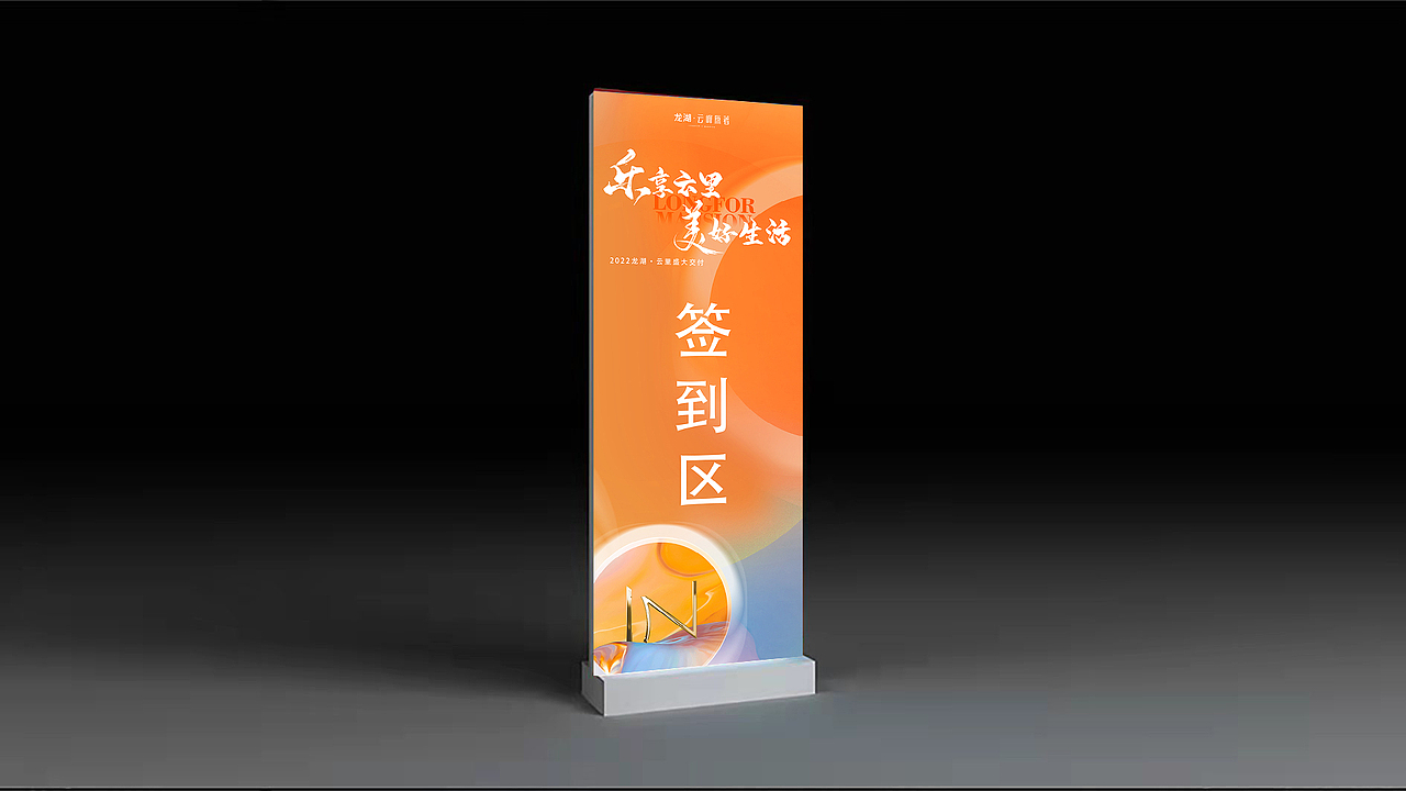 某地产交付投标（图ZMjk4NzkyNDI4） - 海报 - 站酷设计师屁裁原创素材 - 站酷ZCOOL