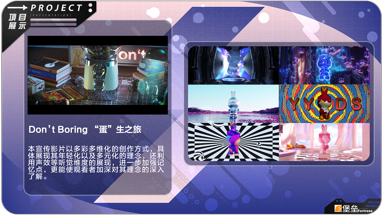 堡垒工作室FortressStudio（图ZMzYyOTUwMjYw） - 动画/影视 - 站酷设计师堡垒工作室原创素材 - 站酷ZCOOL