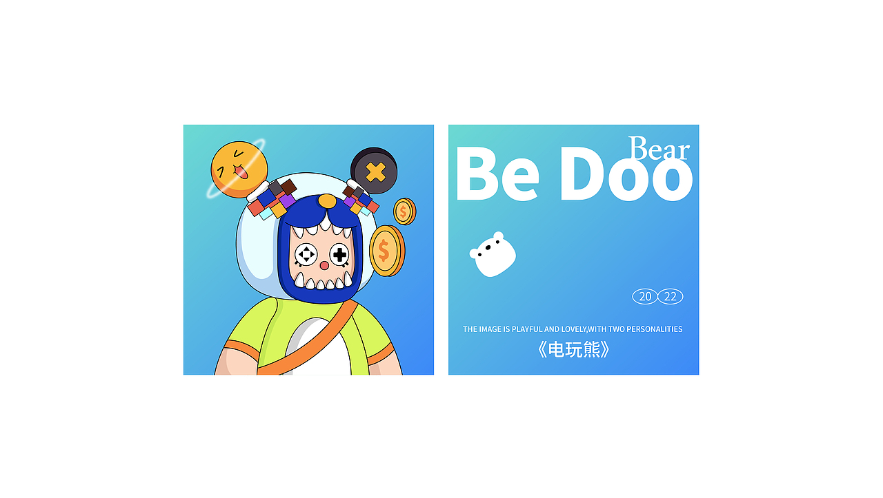 Be Doo Bear | IP新品（图ZMzAxNzg5MDQ4） - IP形象 - 站酷设计师好一个工作室原创素材 - 站酷ZCOOL