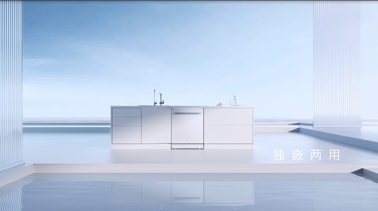 老板新品F80X天空之境洗碗机实拍三维结合宣传片