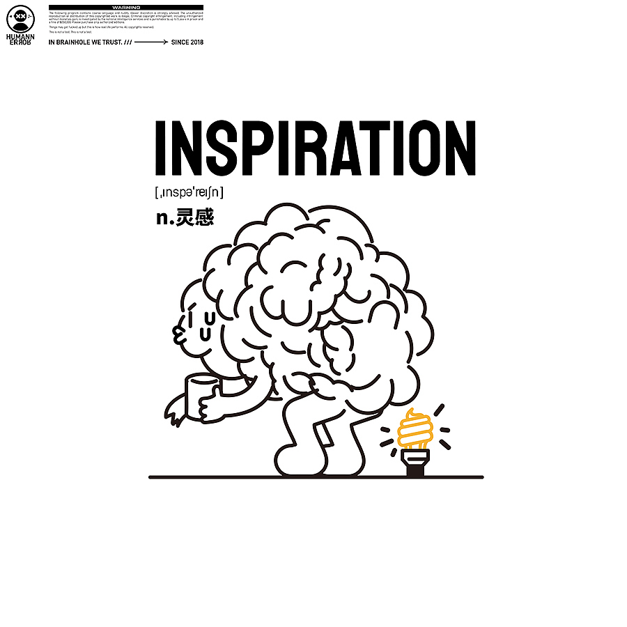 Human Xrror 20240514